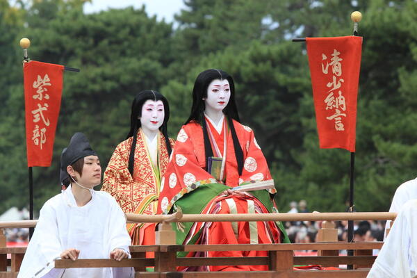 Kyoto Events