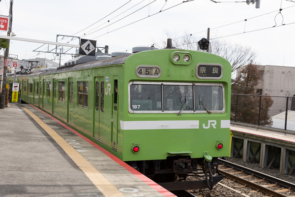 How To Get To Nara
