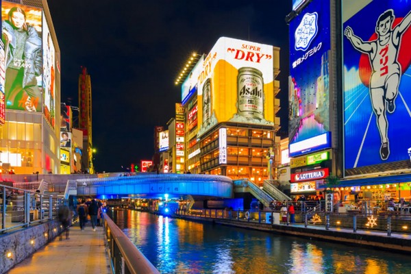 Osaka Itineraries