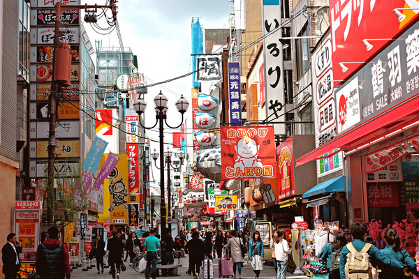 Things to Do In Osaka