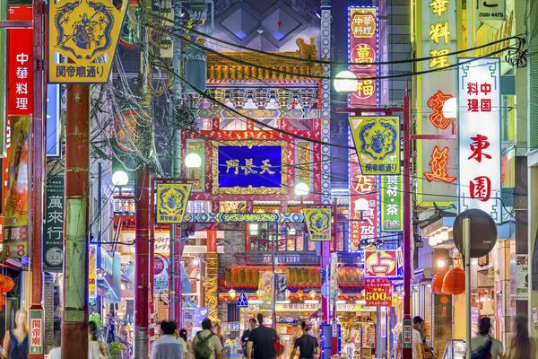 Best Time To Go To Yokohama